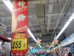 -大润发(康桥店)