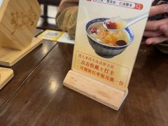 -蟹上黄·蟹黄面·江南糖水(人民广场店)