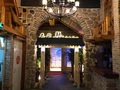 门面-琴寿司居酒屋(中山广场店)