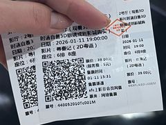 -SFC上影影城(广州店)