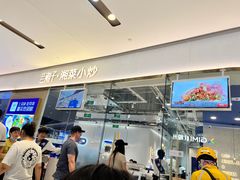 -兰湘子·湘菜小炒(石家庄万象城店)