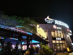 -海之屋韩式烤肉(海棠68环球美食街店)