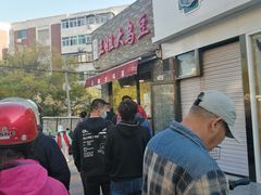 -洪湖里王姐大乌豆