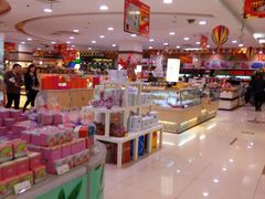 -第一食品(中环百联店)