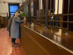 -沈阳金融博物馆