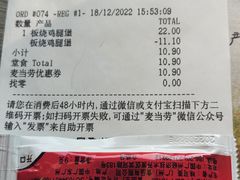 -麦当劳(大榭三江超市店)