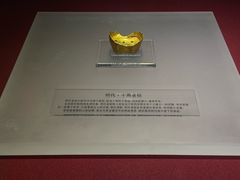-沈阳金融博物馆