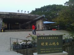 -胡里山炮台