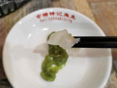 -官塘锋记鱼生·生腌·砂锅粥(牌坊街店)