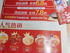 -半步颠小酒馆(繁花中心)