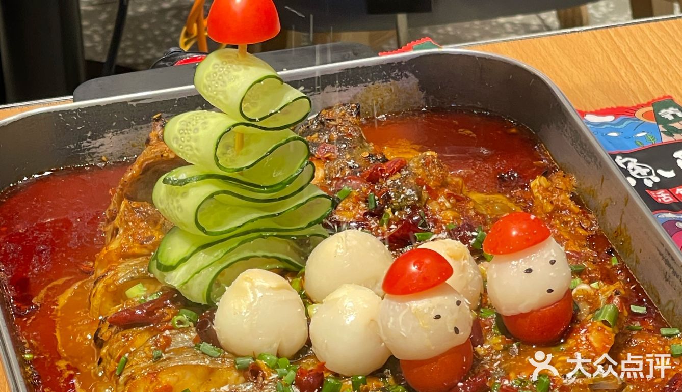 烤鱼来袭[得意]大佬们快接招🫣