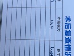 -西安普瑞眼科医院·近视手术·视力防控