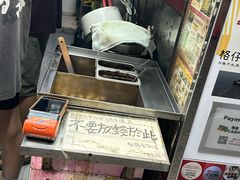 -利强记北角鸡蛋仔(弥敦道店 )