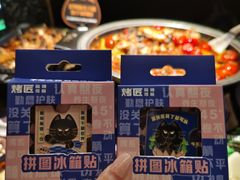 -烤匠麻辣烤鱼(万象城店)