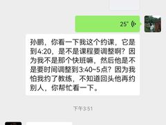 -金门福星驾校(玉兰路总校)
