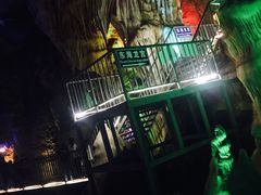 -泰安地下龙宫景区