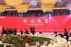 -龙子湖迎宾馆·宴会