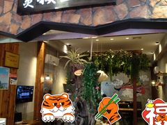 门面-豫楚源美猴王·面(武展店)