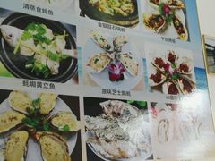 -蚝家菜馆(沙井店)
