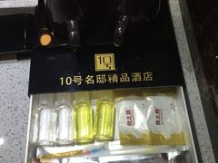-十号名邸精品酒店（上海音乐学院店）(原复旦五官科医院店)