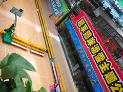 -四维羽毛球馆(北二中路店)