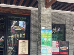 -味可道美食坊(福基路店)