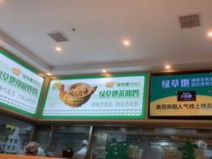 -绿草地·湘菜(芙蓉天街店)