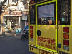 -KYO COFFEE(胶州路店)