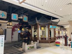 门面-小菜园新徽菜(马鞍山金鹰店)