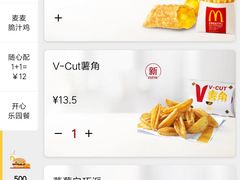 薯角-麦当劳(花城大道华穗路店)