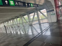 -园博园(地铁站)