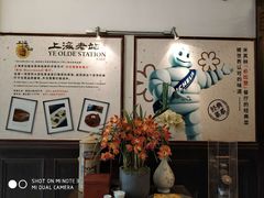 -上海老站(徐家汇店)