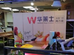 -华莱士炸鸡汉堡(崇文门搜秀城店)