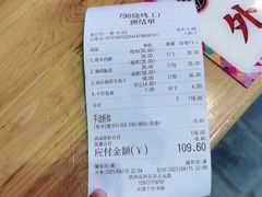 -798烧烤工厂(太和路店)