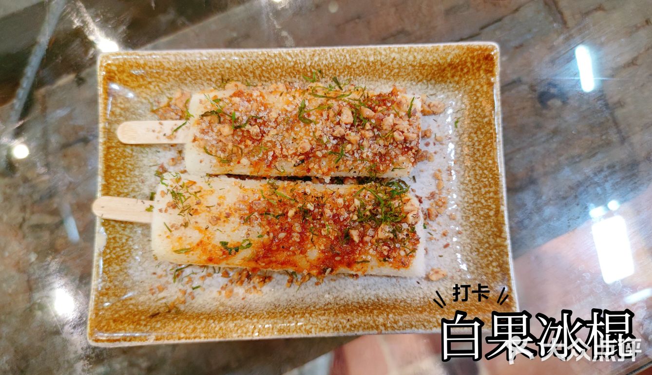 藏在觅鲤的💥踩雷人气店