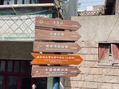 -东极岛景区
