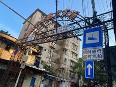 -溪岸路花鸟市场