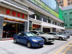 -农汤老店(顺联公园里店)