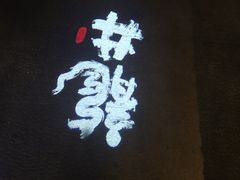 -绿茶餐厅(汇悦大融城店)