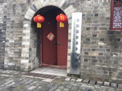 -巴陵广场
