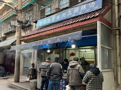 -老字号贾家肉丸糊辣汤(光明巷店)