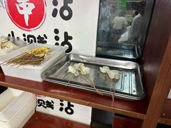-小溅沾串