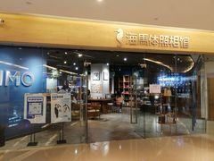 -海马体照相馆(天津世纪都会店)