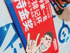 -松哥油焖大虾(科技园店)