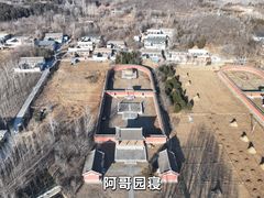 -清西陵