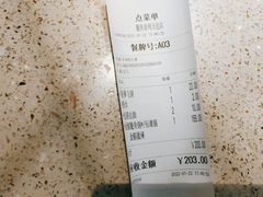 -大丰收脆鱼(浦西万达店)