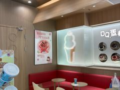 -DQ·蛋糕·冰淇淋(合生汇店)