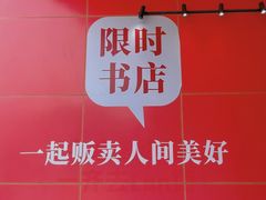 -柴油机1959创意园(IF1959文创园)