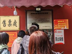 -开福禅寺