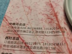 -拂晓山房·私房川菜(西门店)